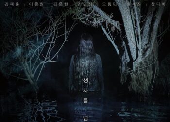 Horor Korea Salmokji Segera Rilis di Indonesia, Ini Cerita dan Fakta Uniknya